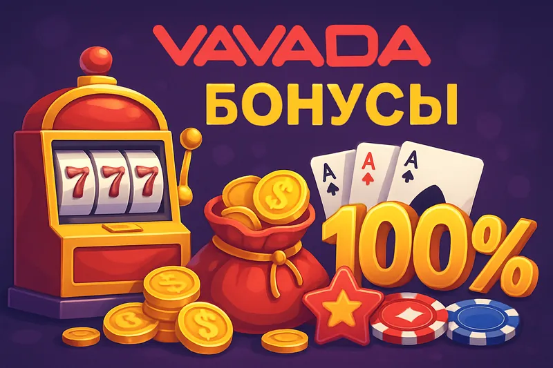 Вавада бонусы